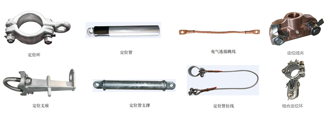 Aluminum Alloy Locator BHF-A13 (1200 mm)