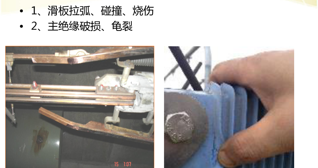 Examples of slide plate wear and main insulation cracking on a section insulator